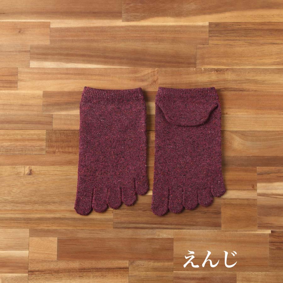 シルクメランジ5本指スニーカー丈ソックス  25-27cm