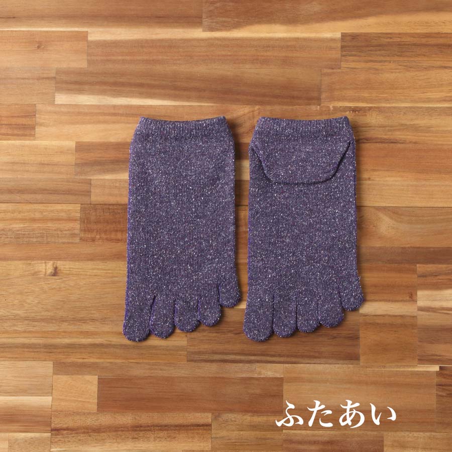 シルクメランジ5本指スニーカー丈ソックス  25-27cm