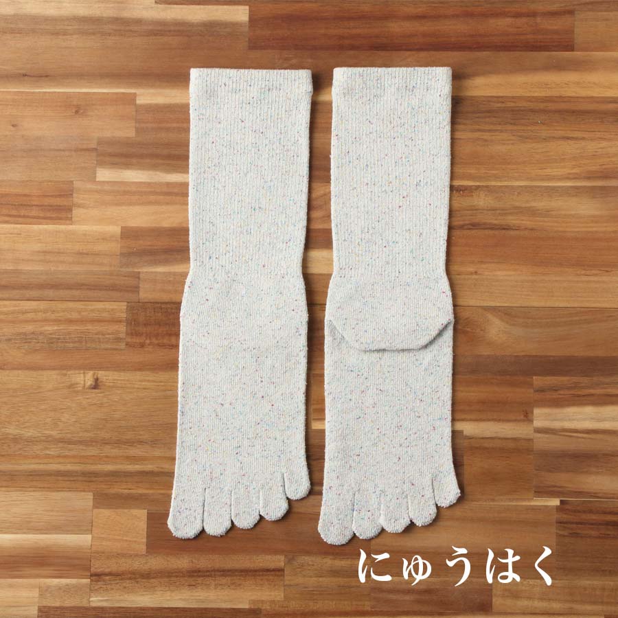 シルクメランジ5本指クルー丈ソックス  25-27cm