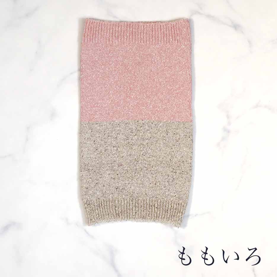 シルクメランジ ワンちゃん(超/小型犬)用ロングタイプ 腹巻き  ★2色切替  S/Mサイズ