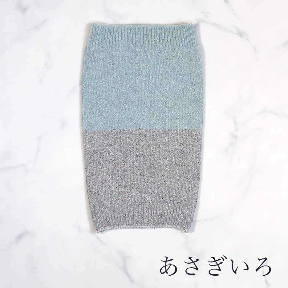 シルクメランジ ワンちゃん(超/小型犬)用ロングタイプ 腹巻き  ★2色切替  S/Mサイズ