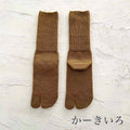 メリノウール リブ 足袋クルー丈ソックス  25-27cm