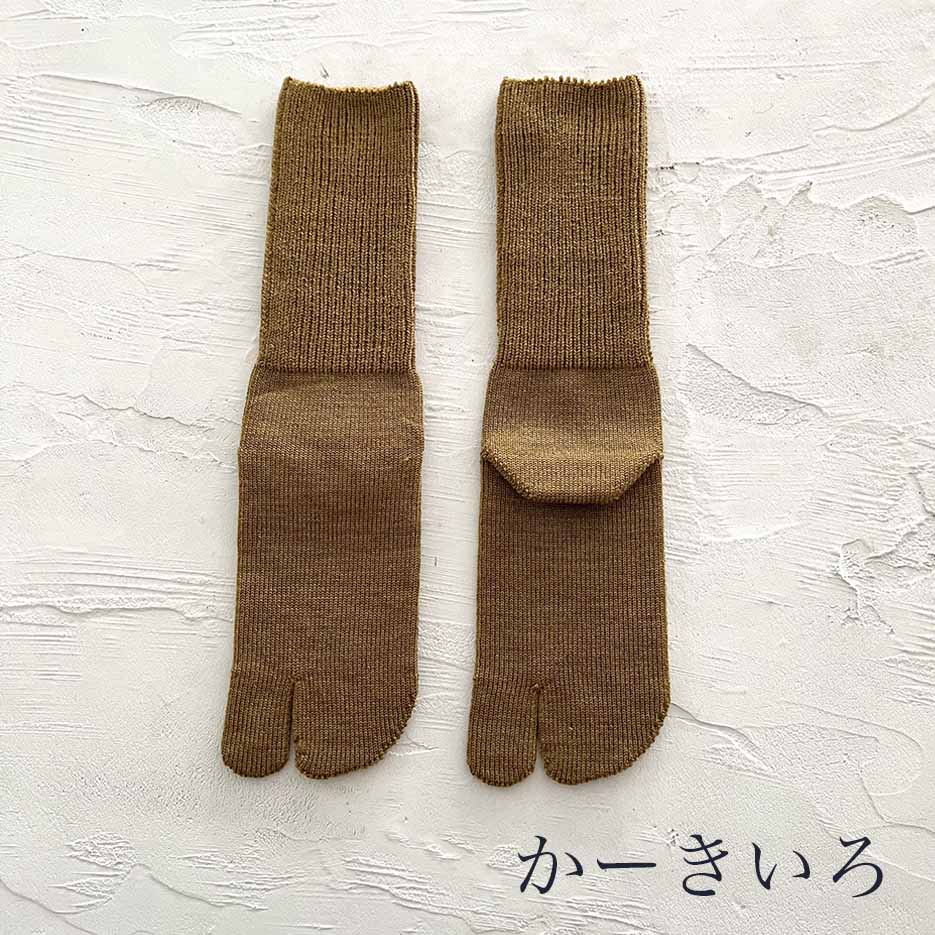 メリノウール リブ 足袋クルー丈ソックス  25-27cm