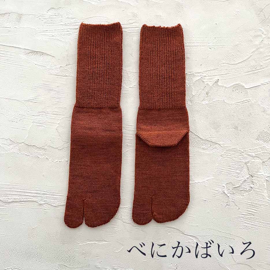 メリノウール リブ 足袋クルー丈ソックス  25-27cm