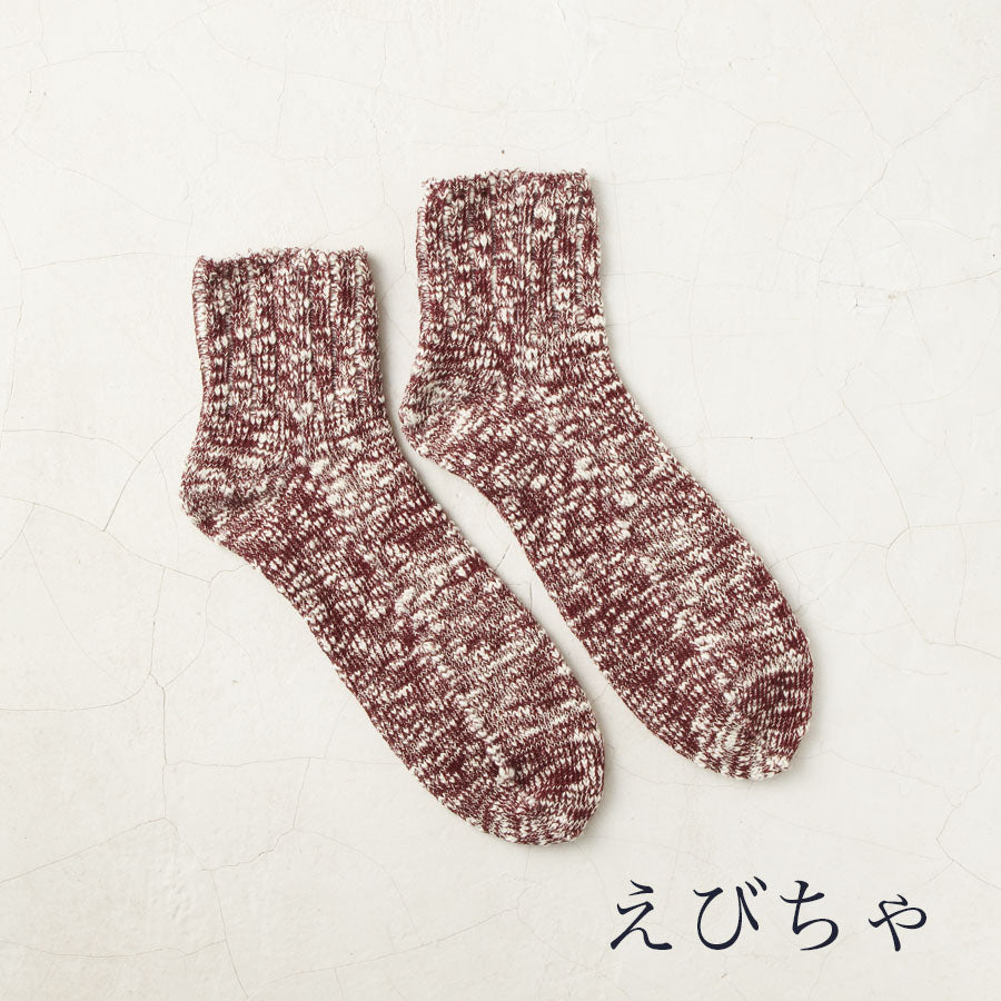 Chaussettes courtes flammées coton bio 25-27cm