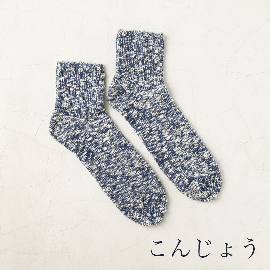 Chaussettes courtes flammées coton bio 25-27cm