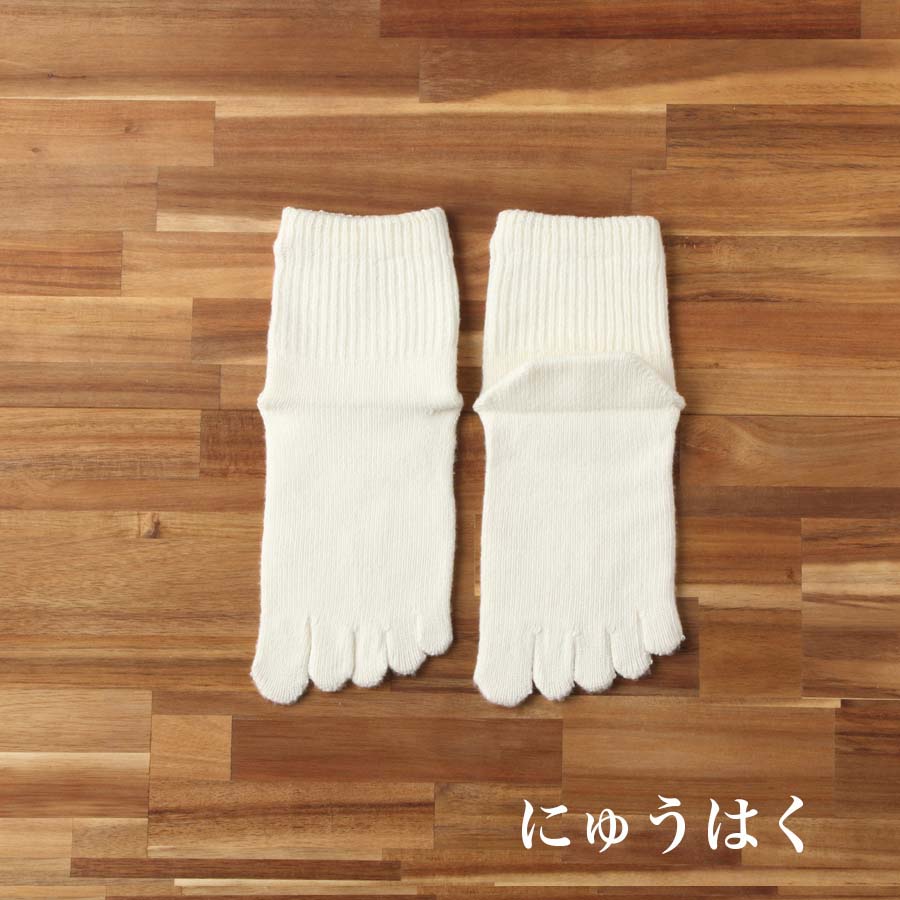 Chaussettes courtes unies en soie lisse à 5 doigts (avec anti-dérapant) 23-25cm