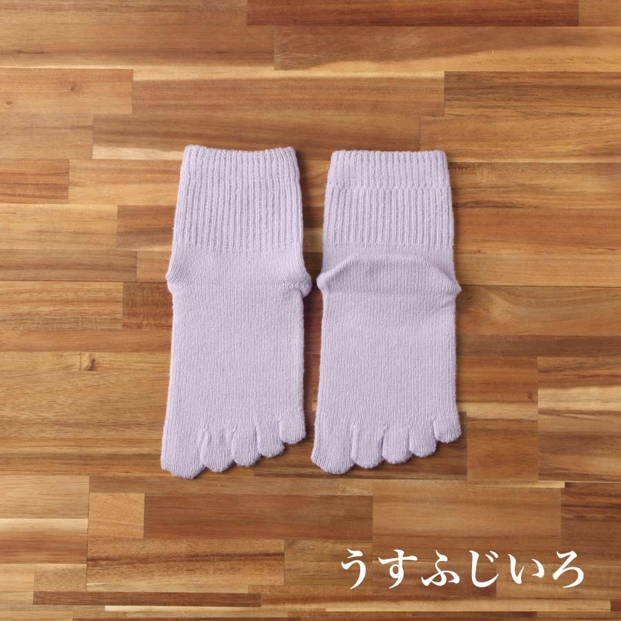 Chaussettes courtes unies en soie lisse à 5 doigts (avec anti-dérapant) 23-25cm