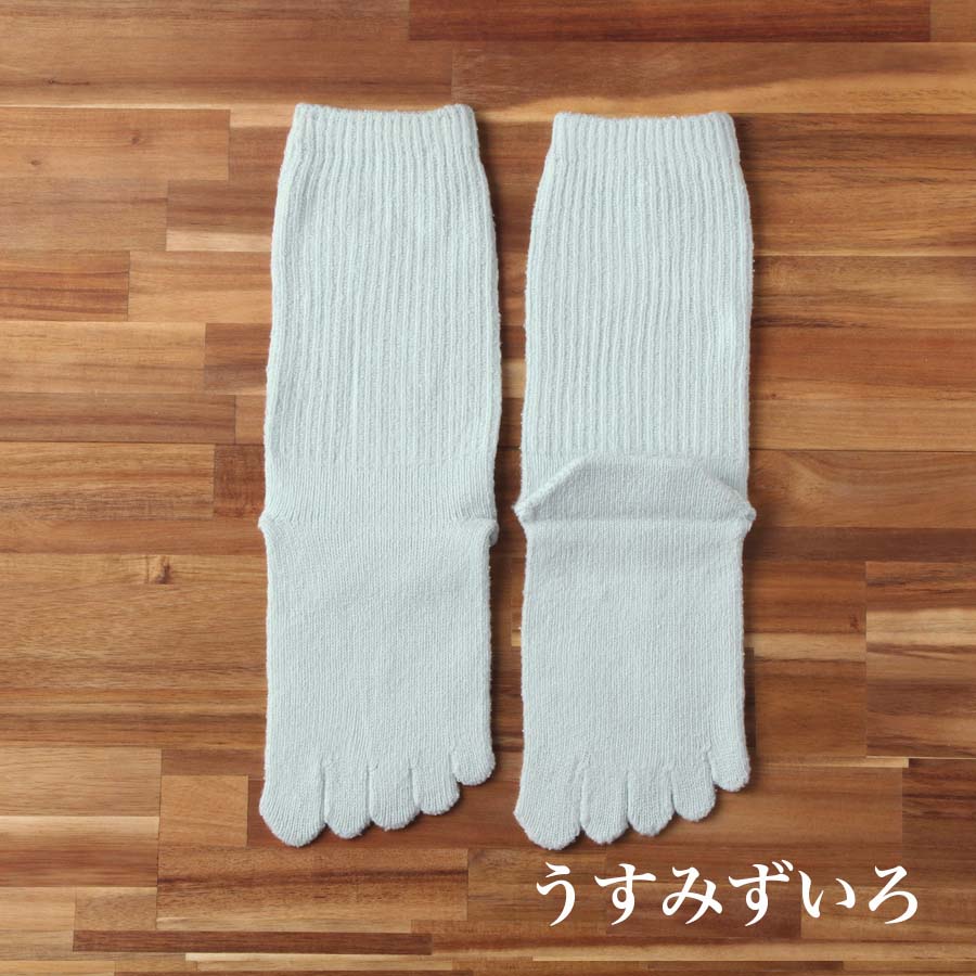 Chaussettes de chambre unies en soie lisse à 5 doigts (avec antidérapant) 23-25cm