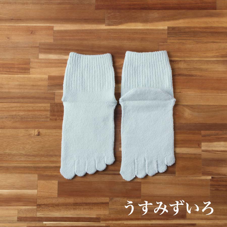Chaussettes courtes unies en soie lisse à 5 doigts (avec anti-dérapant) 23-25cm