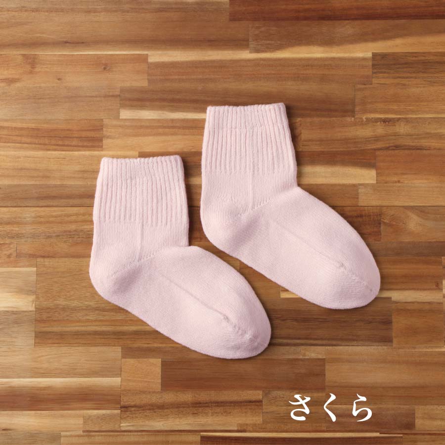 Chaussettes courtes unies en soie lisse (avec anti-dérapant) 23-25cm