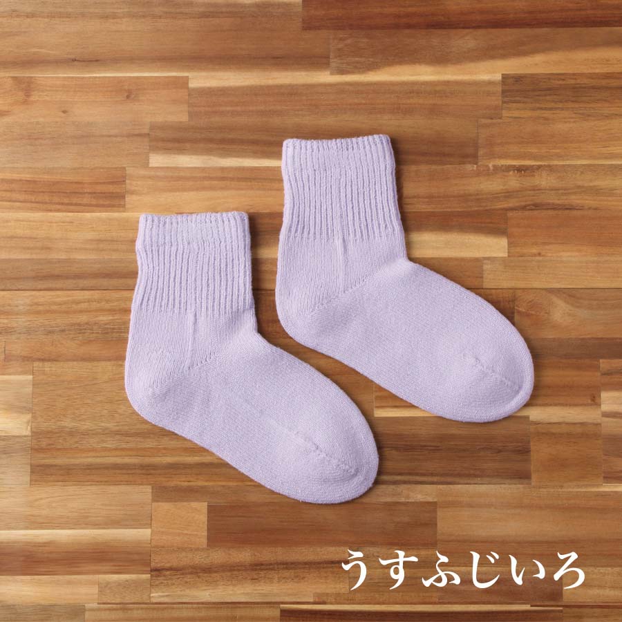Chaussettes courtes unies en soie lisse (avec anti-dérapant) 23-25cm
