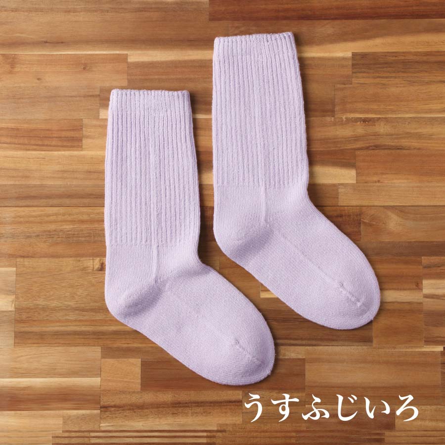 Chaussettes de chambre unies en soie lisse (avec antidérapant) 23-25cm