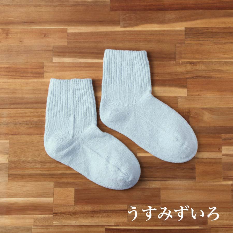 Chaussettes courtes unies en soie lisse (avec anti-dérapant) 23-25cm