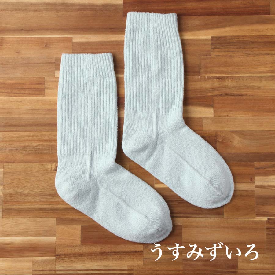 Chaussettes de chambre unies en soie lisse (avec antidérapant) 23-25cm