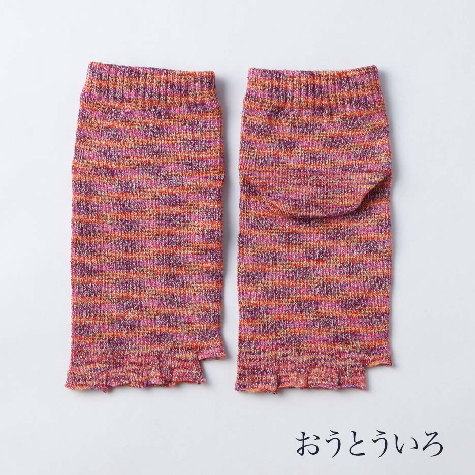Chaussettes courtes 5 orteils en lin/soie teints Kasuri 23-25cm