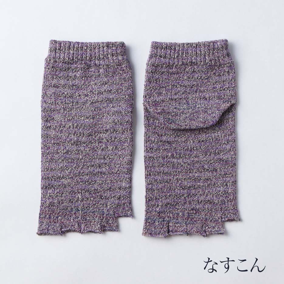Chaussettes courtes 5 orteils en lin/soie teints Kasuri 23-25cm