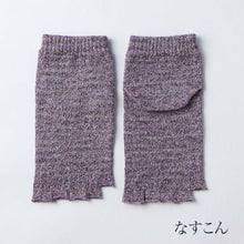 Charger l&#39;image dans la galerie, Chaussettes courtes 5 orteils en lin/soie teints Kasuri 23-25cm

